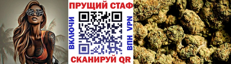 Купить закладку Cocaine  Меф мяу мяу  Гашиш  A PVP  Марихуана  Борзя
