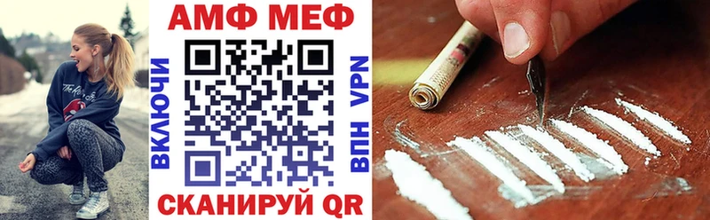 Купить закладки  Борзя  АМФЕТАМИН 98% 