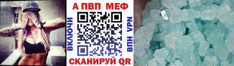 А ПВП Соль  Купить  Борзя 