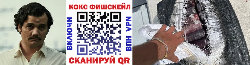 КОКАИН 98%  Купить где  Борзя 