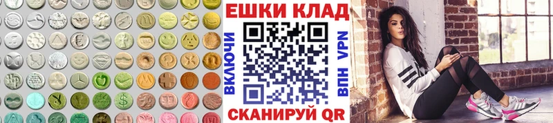 Ecstasy Дубай  Купить где  Борзя 