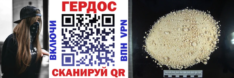 Купить закладки Борзя ГЕРОИН Афган