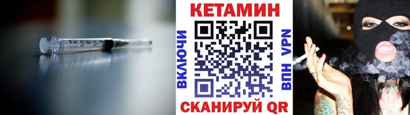 Купить  Борзя  КЕТАМИН VHQ 