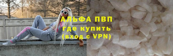 соль ск Вяземский