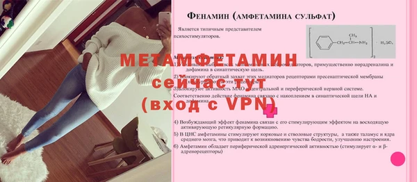 МДМА Вязьма