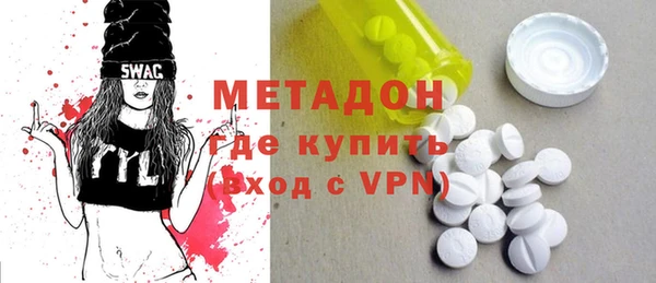 бутират Вязники