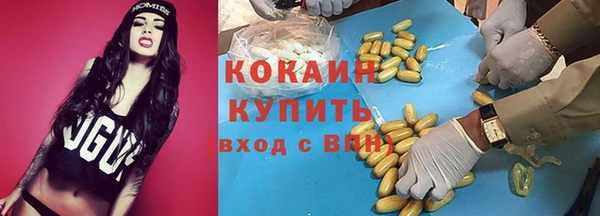 бутират Вязники