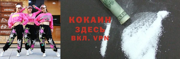 МДМА Вязьма