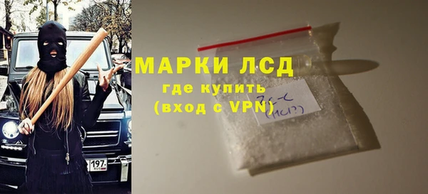 МДМА Вязьма