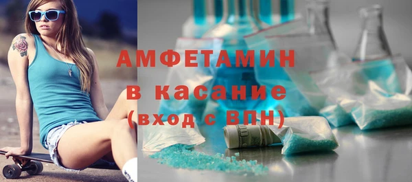 бутират Вязники