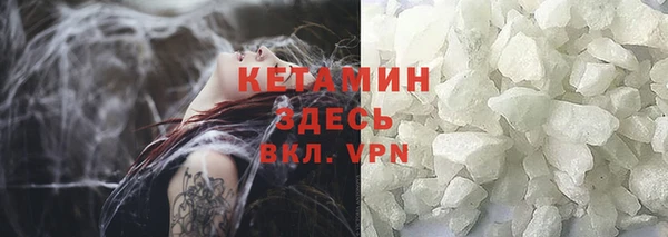 соль ск Вяземский