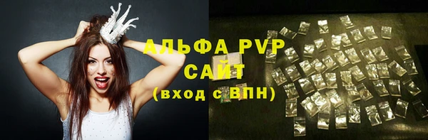 МДМА Вязьма