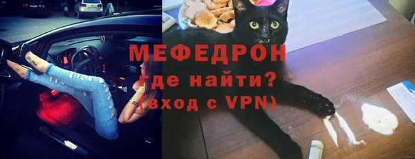 МДМА Вязьма