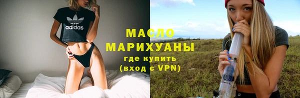 бутират Вязники