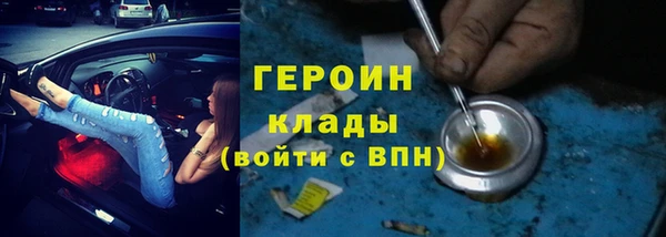соль ск Вяземский