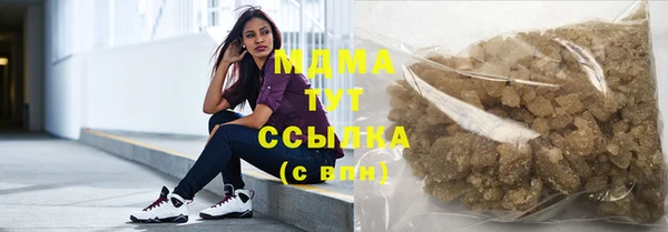 соль ск Вяземский