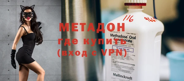 бутират Вязники