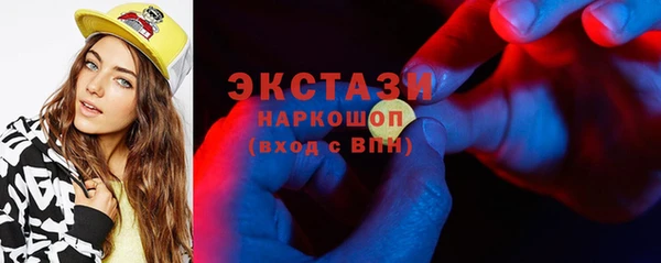 соль ск Вяземский