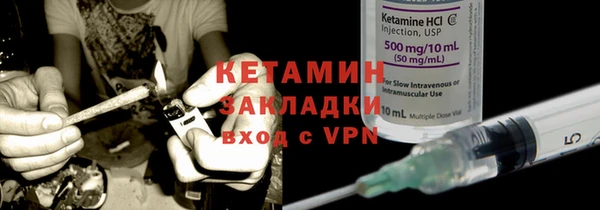 бутират Вязники