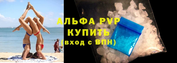 бутират Вязники