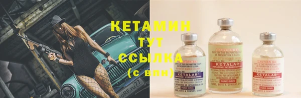 бутират Вязники