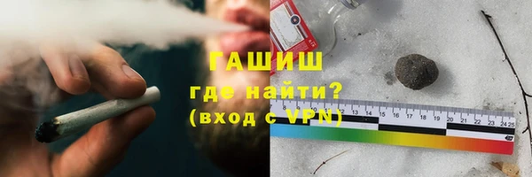 МДМА Вязьма