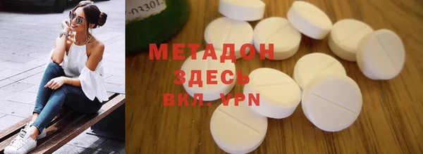 МДМА Вязьма