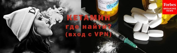 МДМА Вязьма