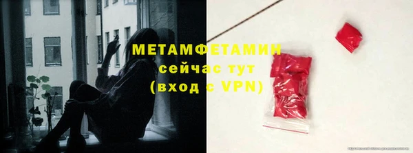 соль ск Вяземский