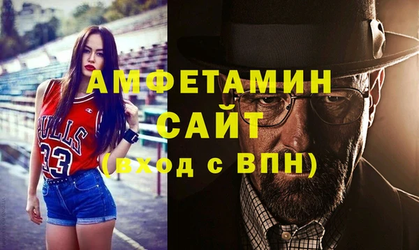 МДМА Вязьма