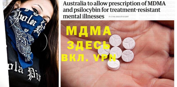 МДМА Вязьма