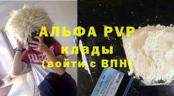 МДМА Вязьма