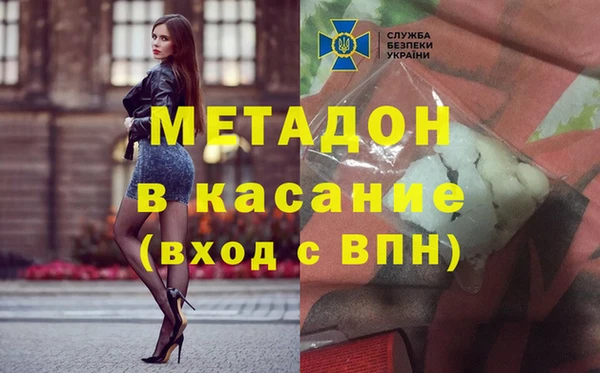 бутират Вязники