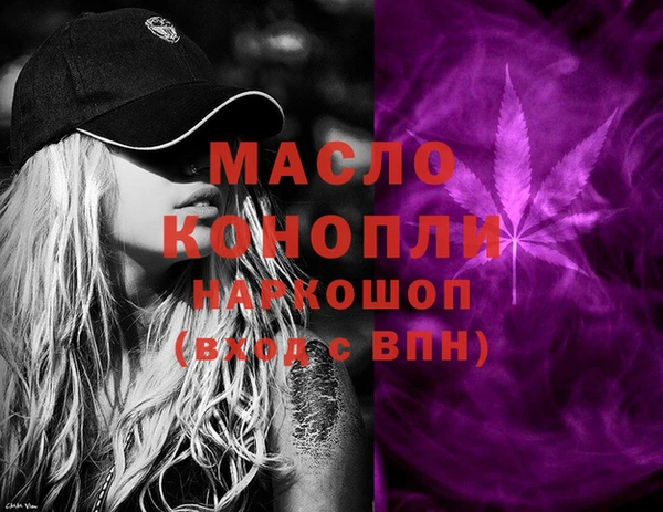 бутират Вязники