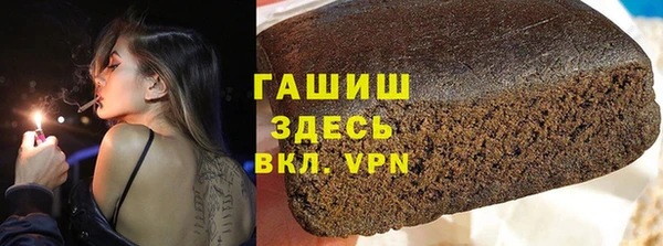 соль ск Вяземский
