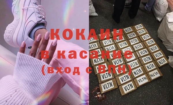 МДМА Вязьма