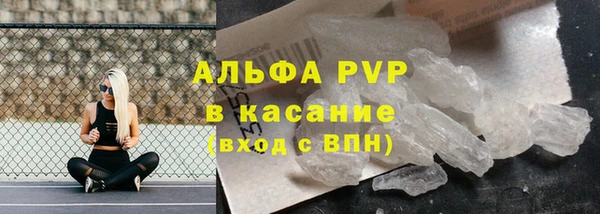 бутират Вязники