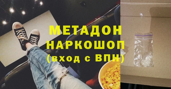 бутират Вязники