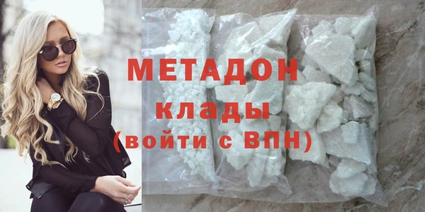 соль ск Вяземский