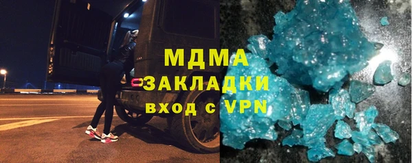соль ск Вяземский