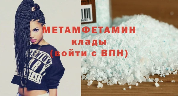 бутират Вязники
