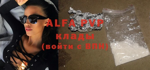 бутират Вязники