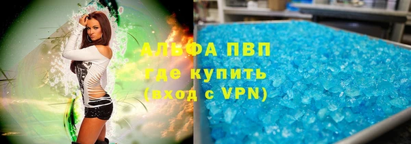соль ск Вяземский