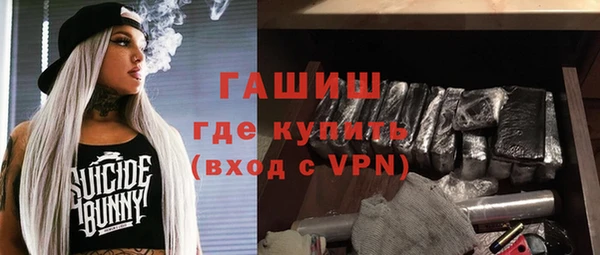 бутират Вязники