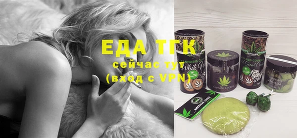 бутират Вязники