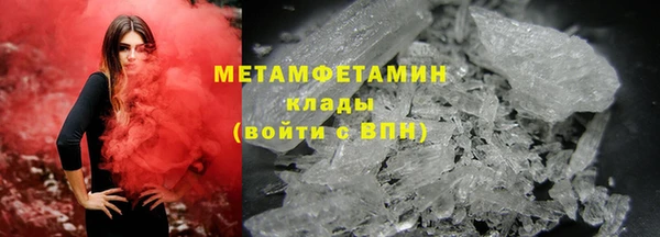 соль ск Вяземский