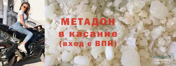 соль ск Вяземский