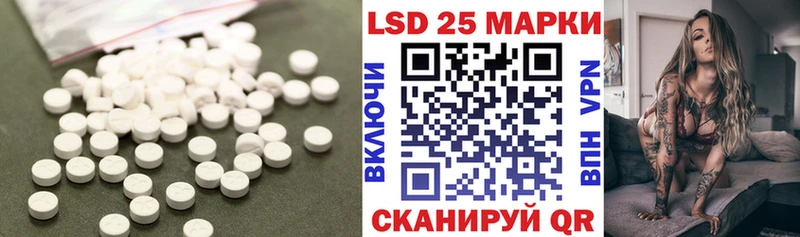 LSD-25 экстази кислота  Купить где  Борзя 