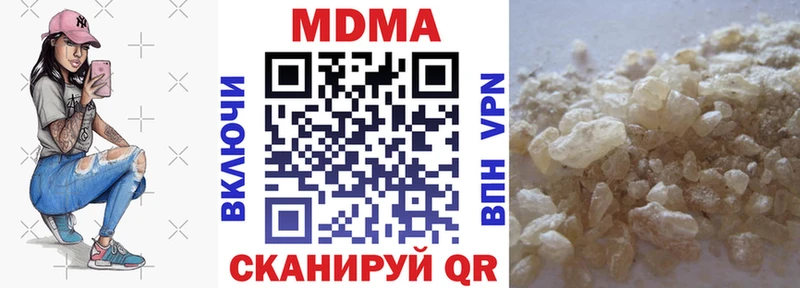 МДМА VHQ  Купить закладки  Борзя 