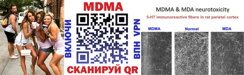 MDMA VHQ Борзя